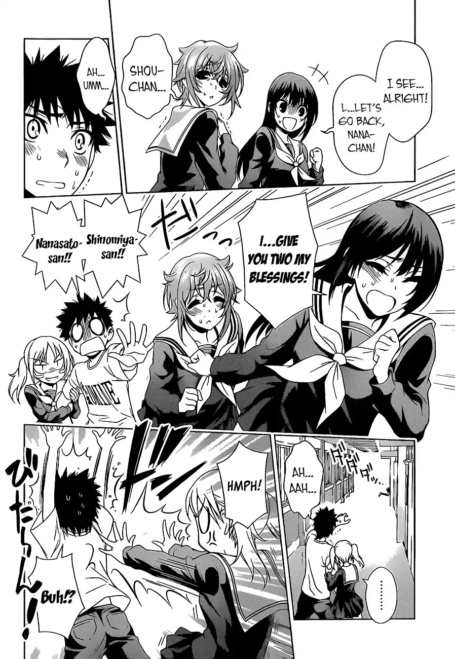 Koisome Momiji Chapter 18 9